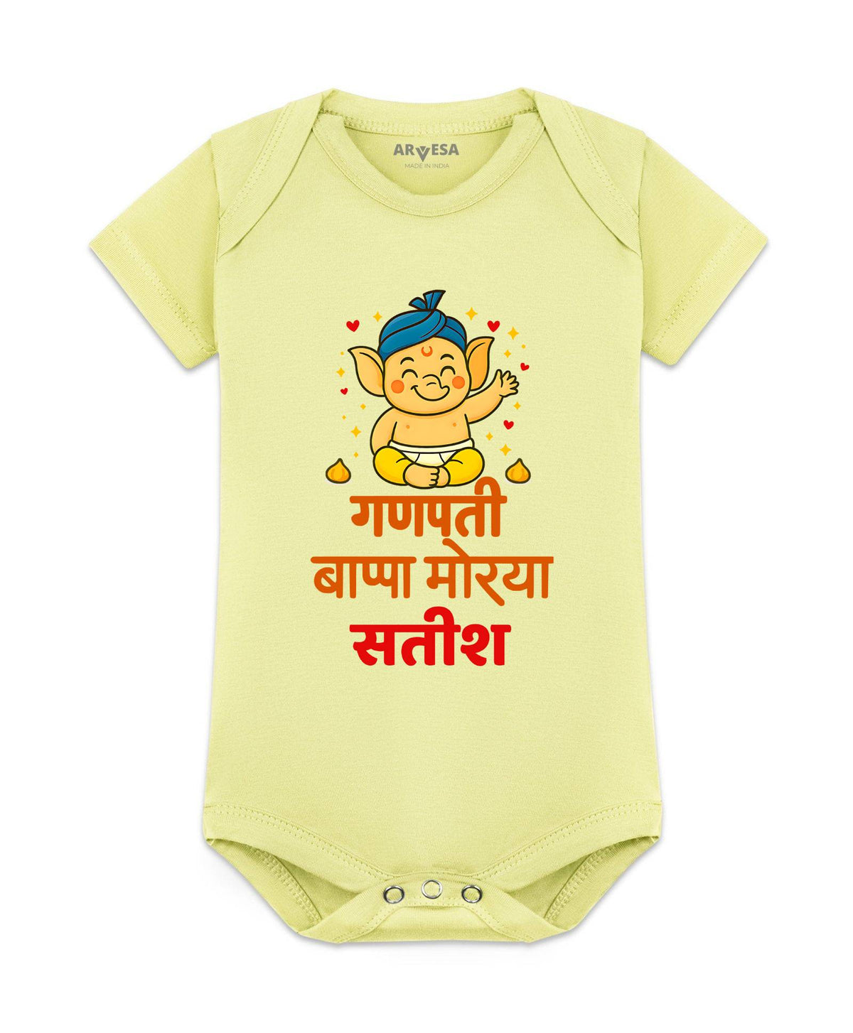 My First Ganesh Chaturthi - Romper