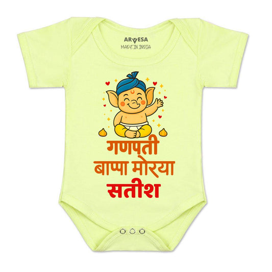 Arvesa My First Ganesh Chaturthi  Baby Boy & Girl Dress