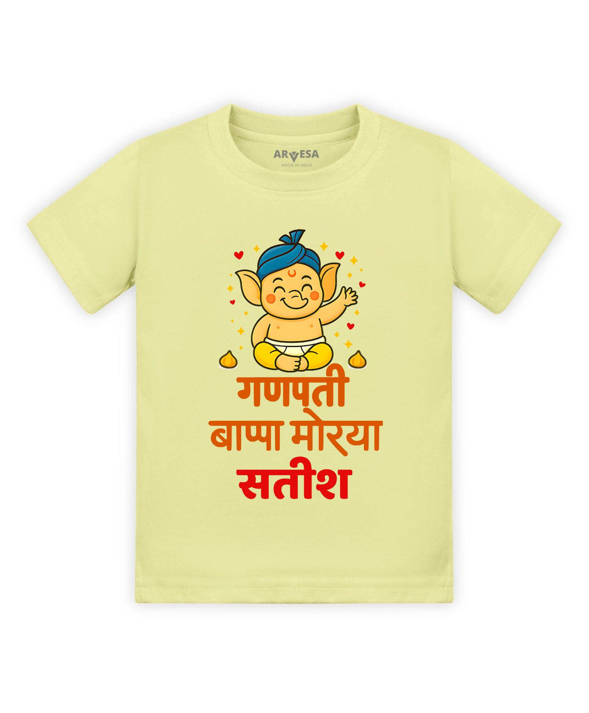 My First Ganesh Chaturthi - T-shirt