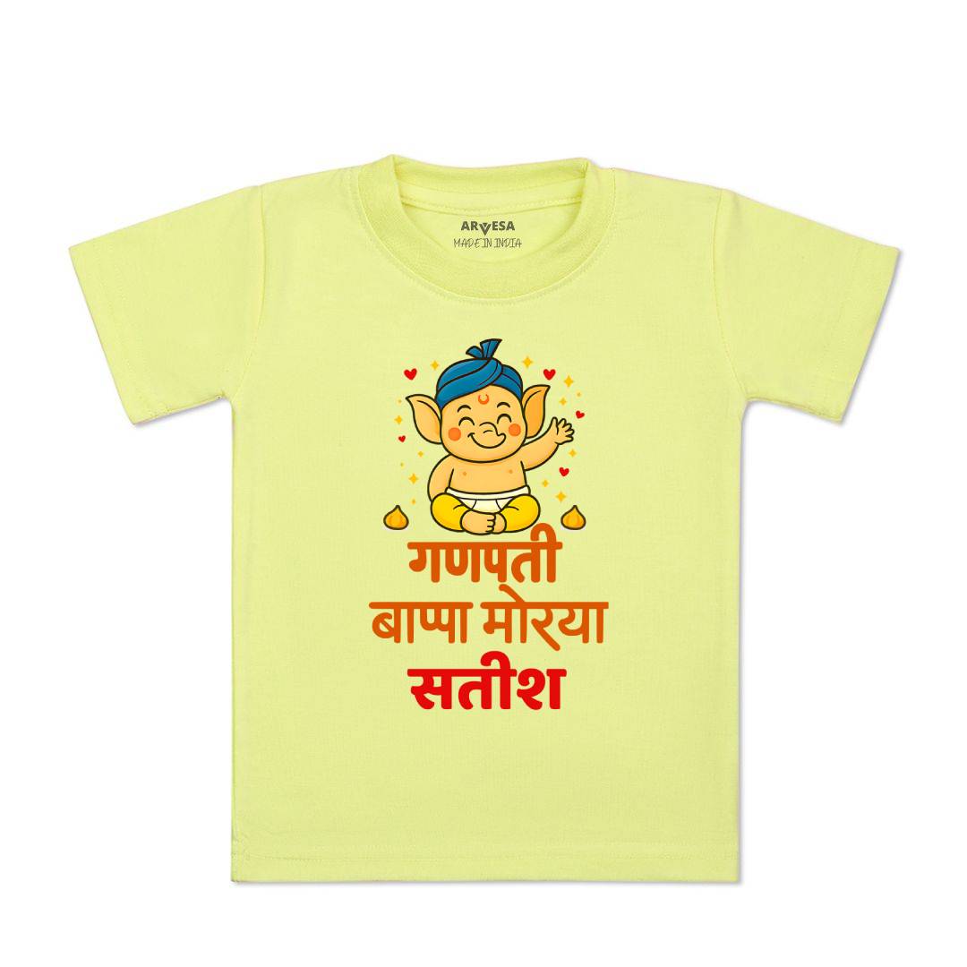Arvesa My First Ganesh Chaturthi  Baby Boy & Girl Dress