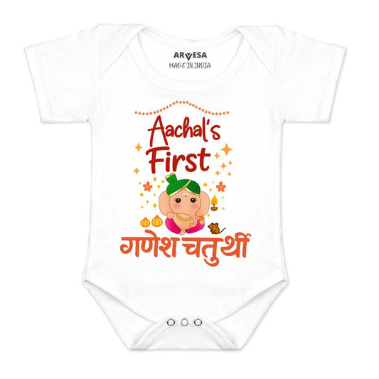 Arvesa My First Ganesh Chaturthi  Baby Boy & Girl Dress
