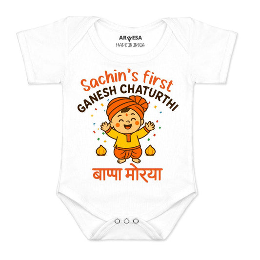 Arvesa My First Ganesh Chaturthi  Baby Boy & Girl Dress