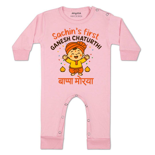 Arvesa My First Ganesh Chaturthi  Baby Boy & Girl Dress