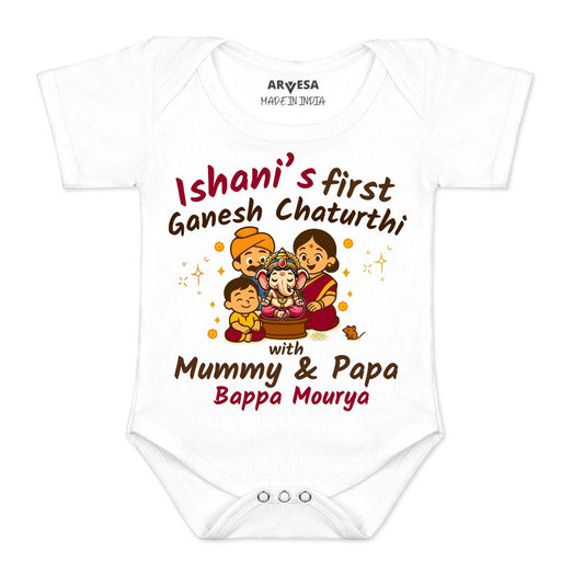 Arvesa My First Ganesh Chaturthi  Baby Boy & Girl Dress