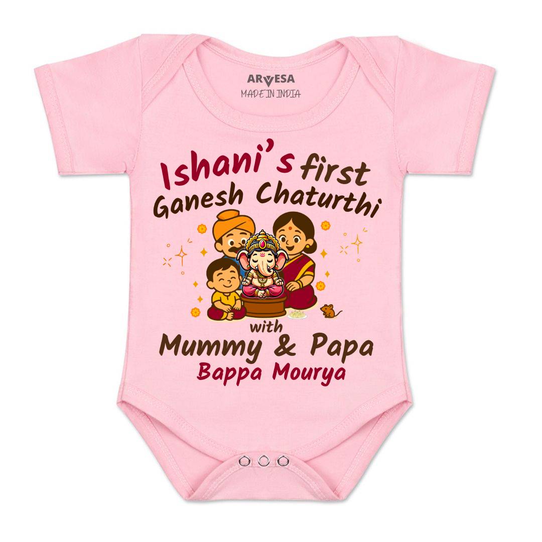 Arvesa My First Ganesh Chaturthi  Baby Boy & Girl Dress