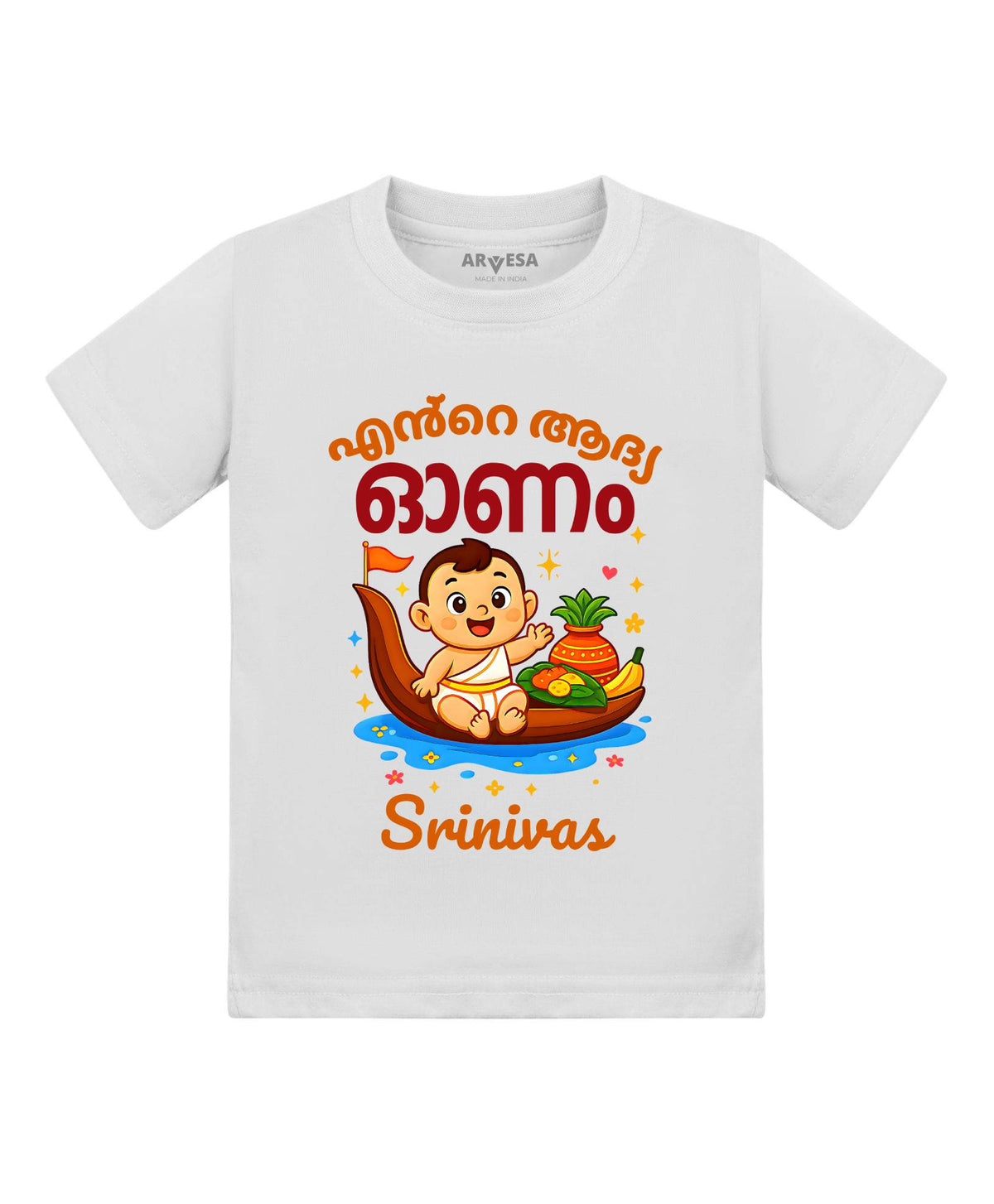 My First Onam - T-shirt