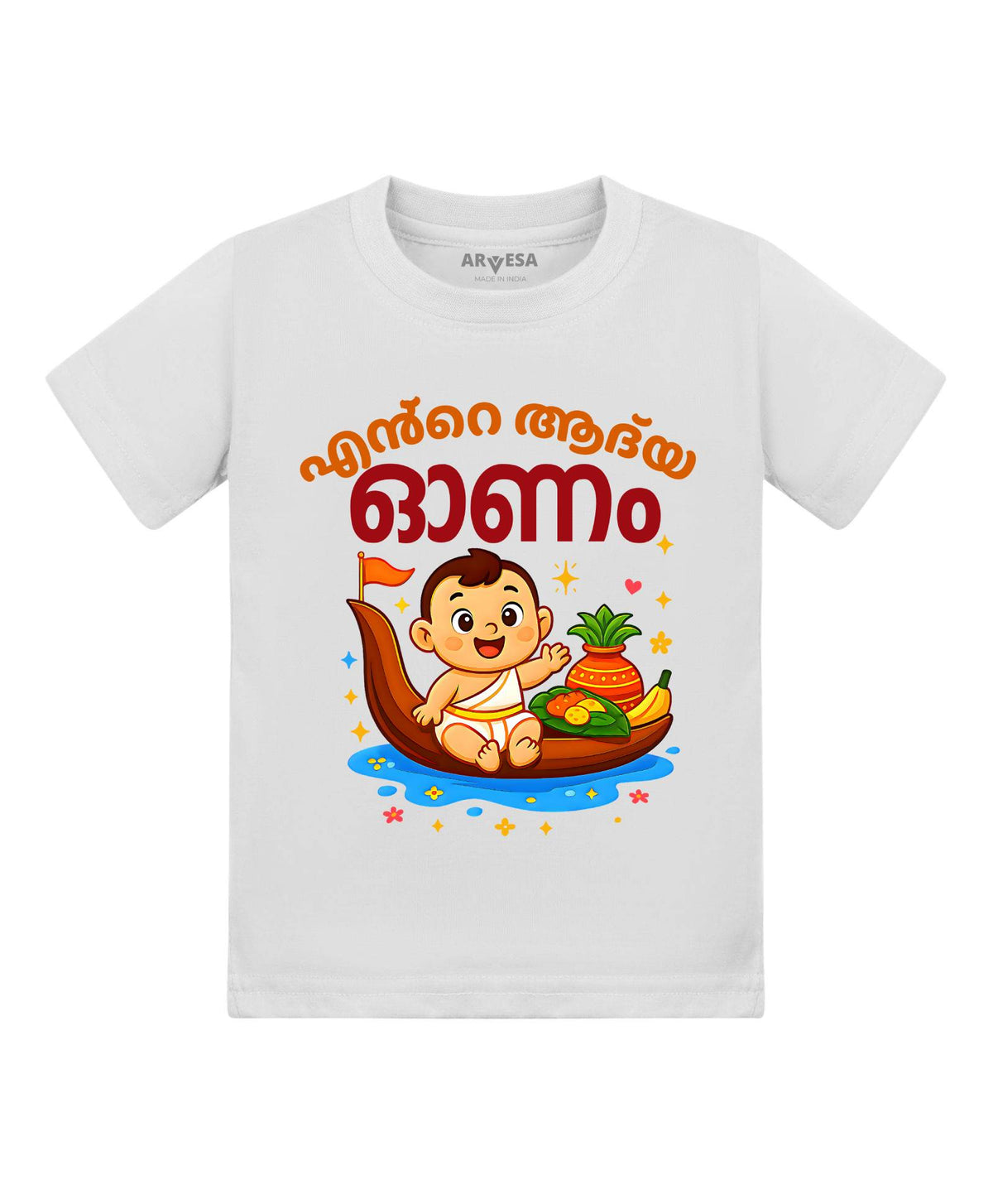 ARVESA My First Onam - T-shirt