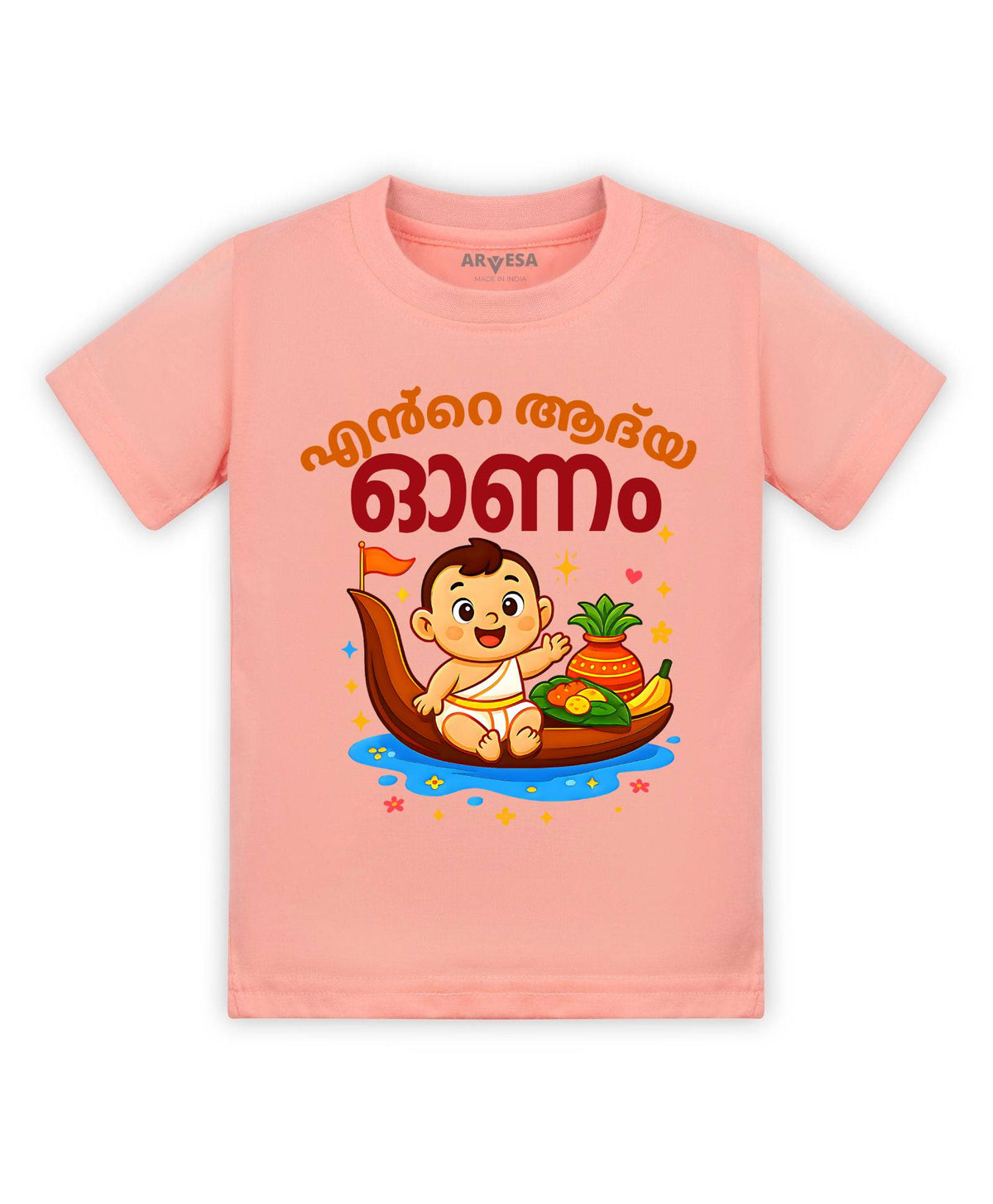 My First Onam - T-shirt