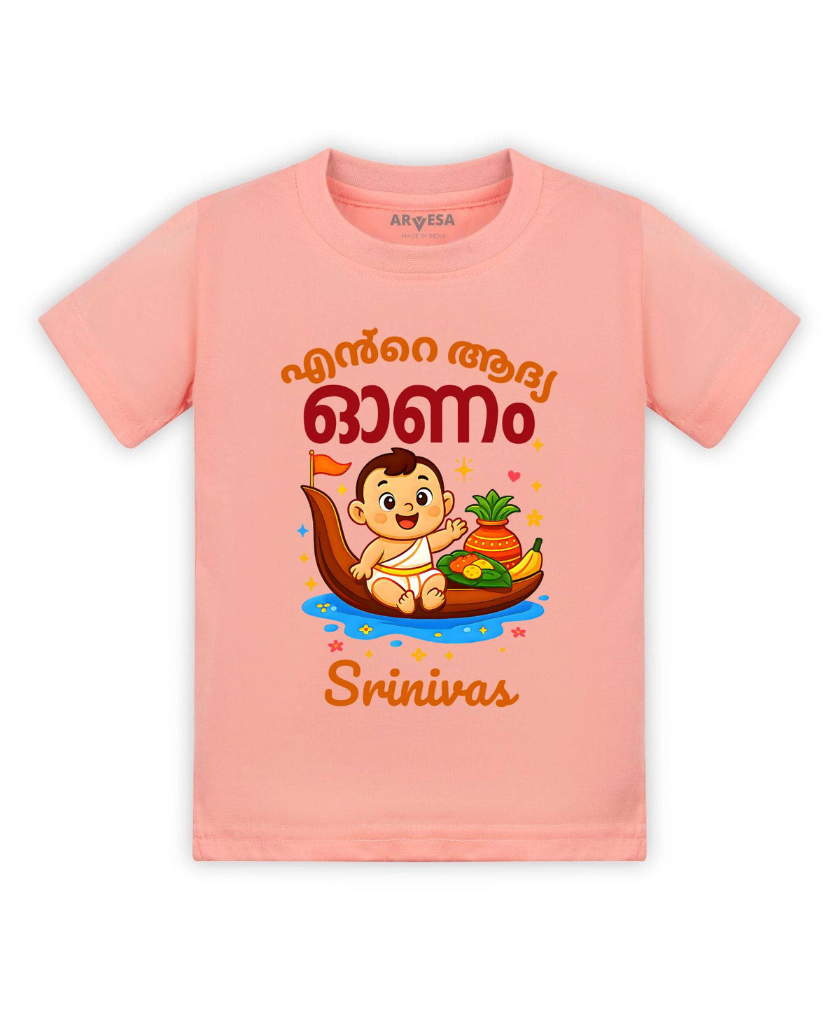 My First Onam - T-shirt