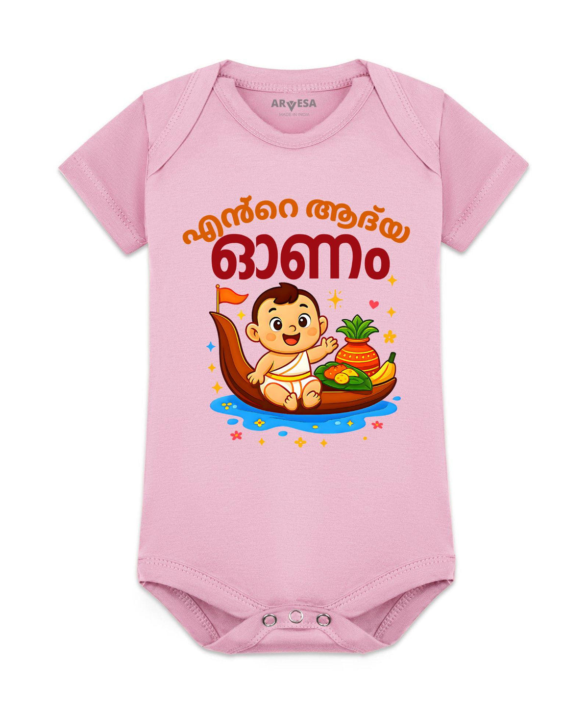 My First Onam - Romper