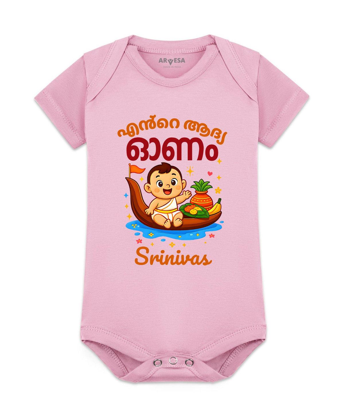 My First Onam - Romper