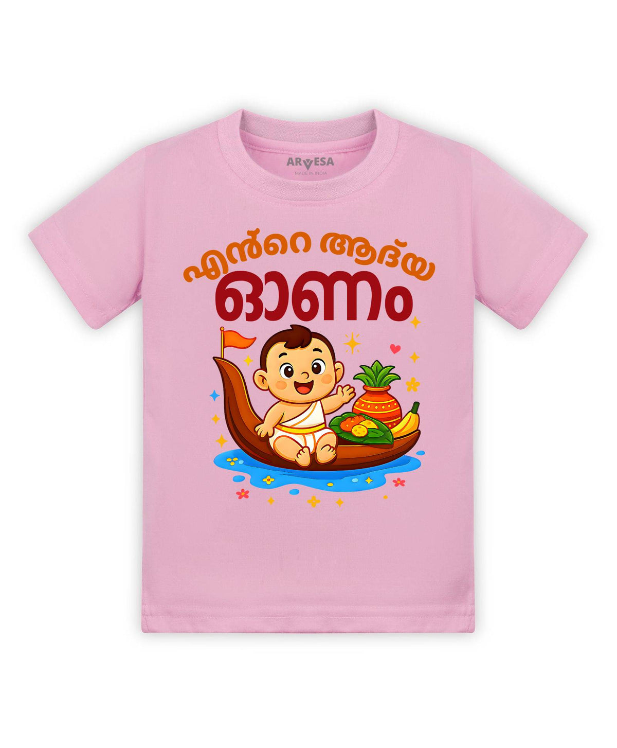 My First Onam - T-shirt