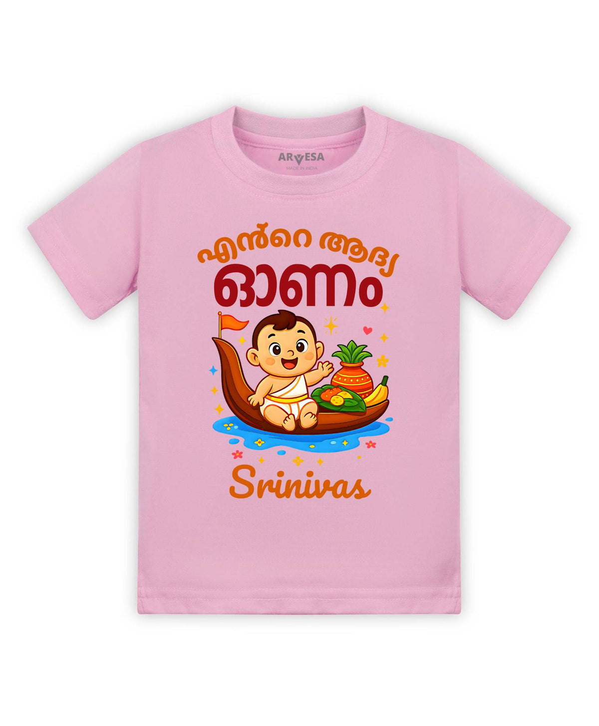My First Onam - T-shirt