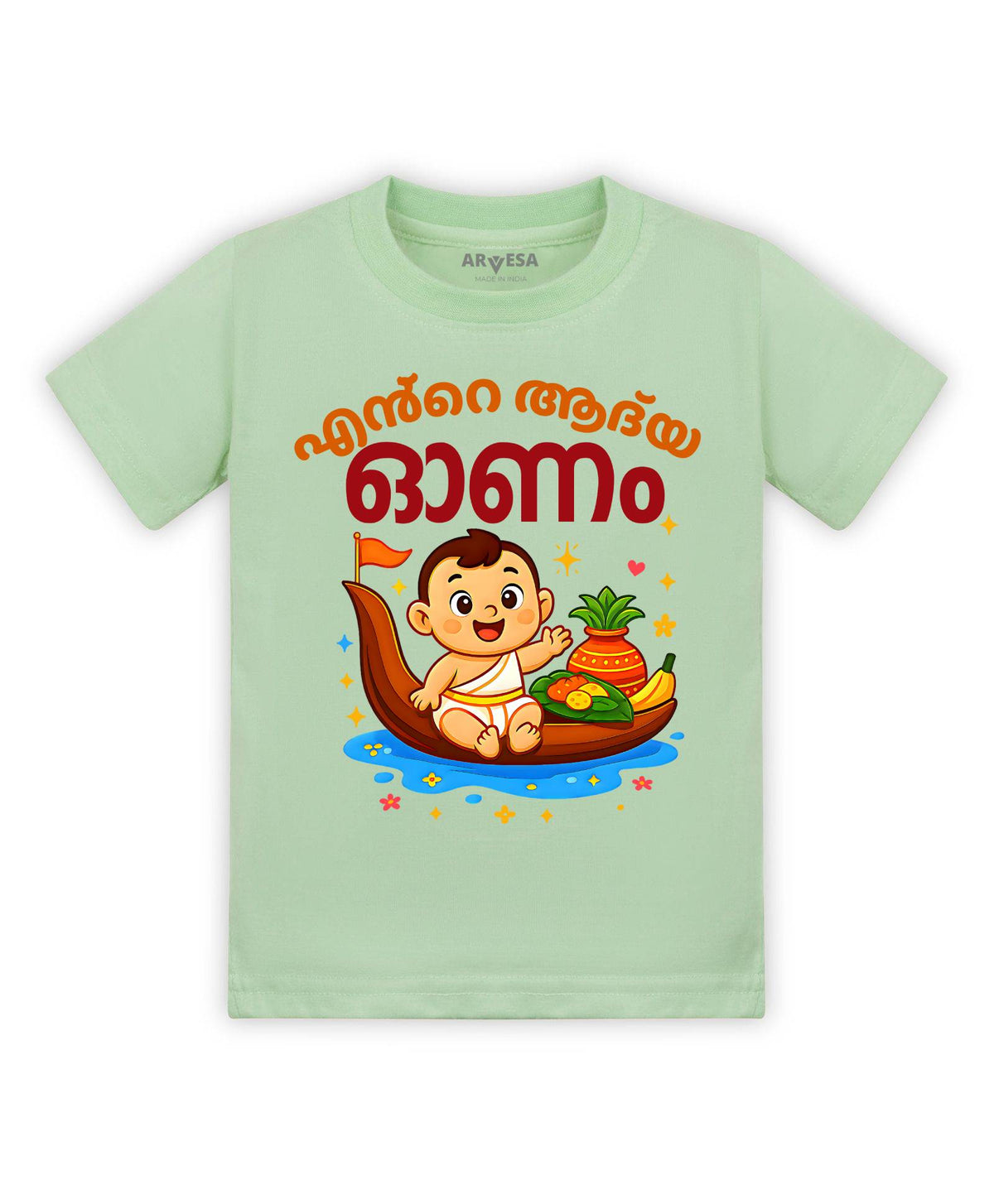 My First Onam - T-shirt