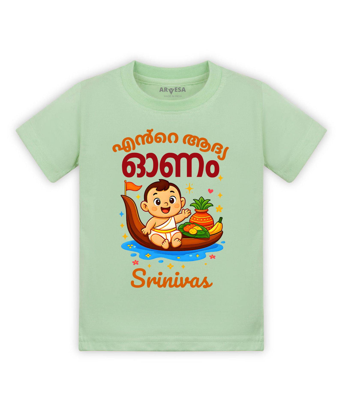 My First Onam - T-shirt