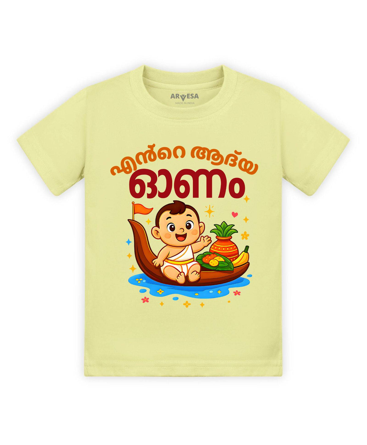 My First Onam - T-shirt