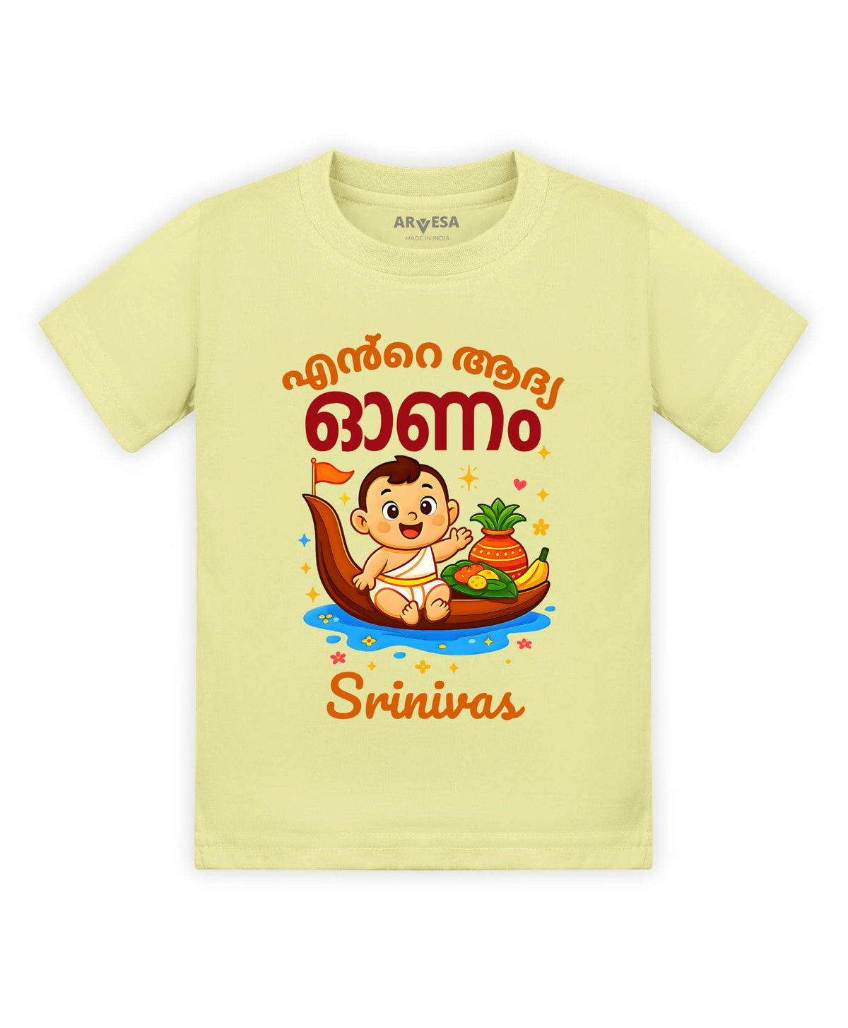 My First Onam - T-shirt