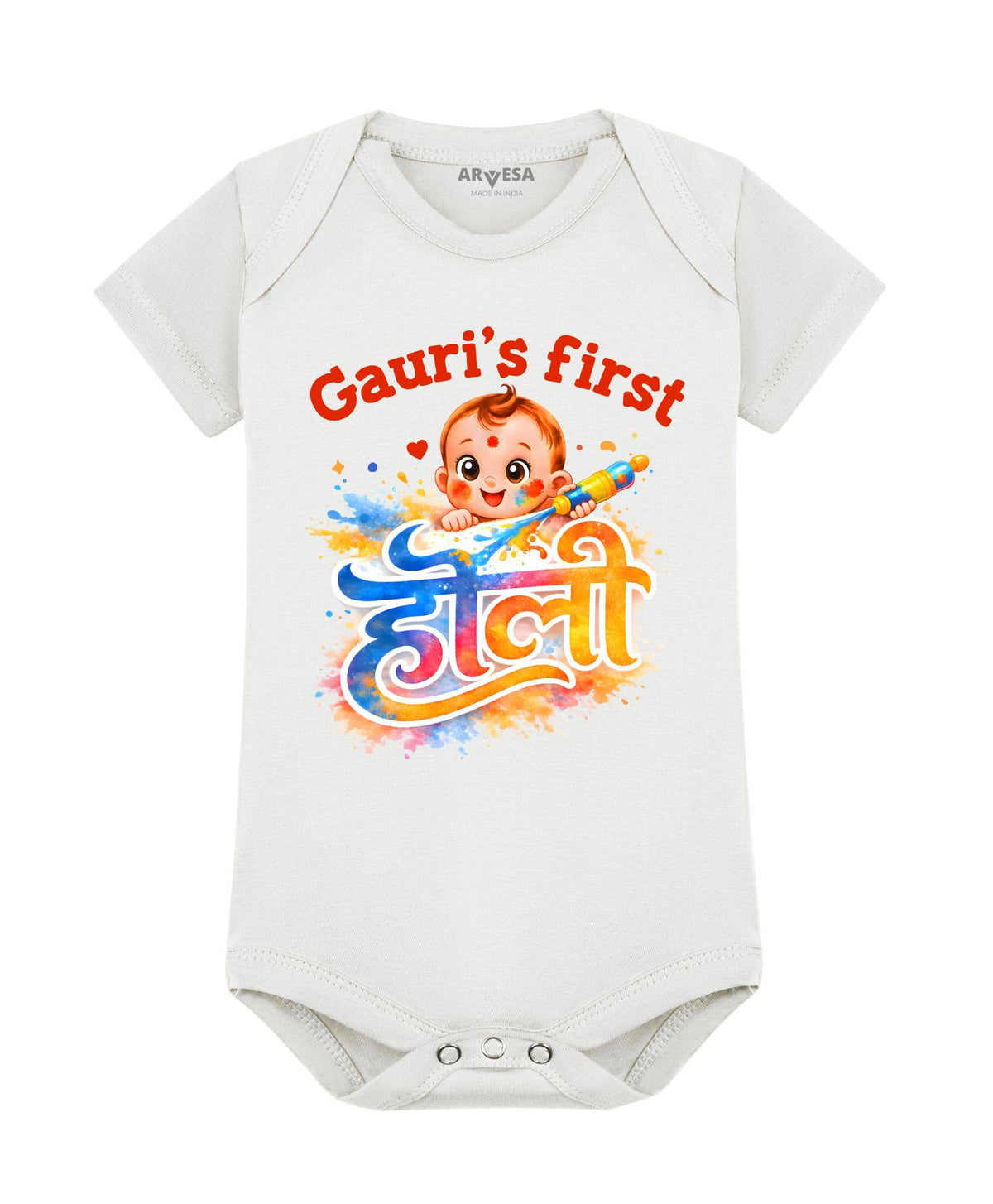 My First Holi - Romper