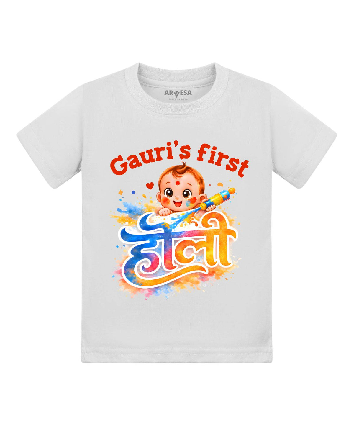 My First Holi - T-shirt