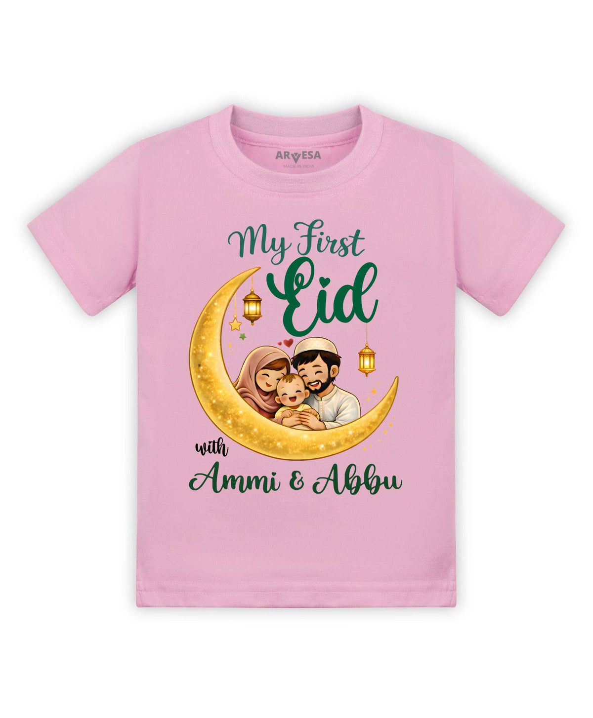 My First Eid - T-shirt