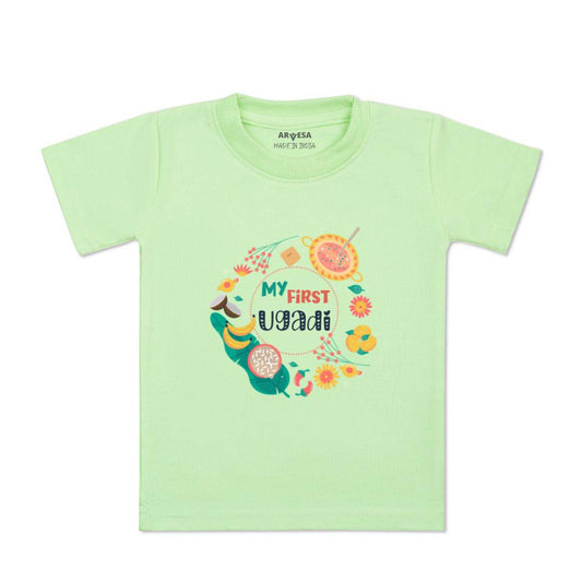 Arvesa Design-777 Ugadi My First Baby Boy and Baby Girl Dress .