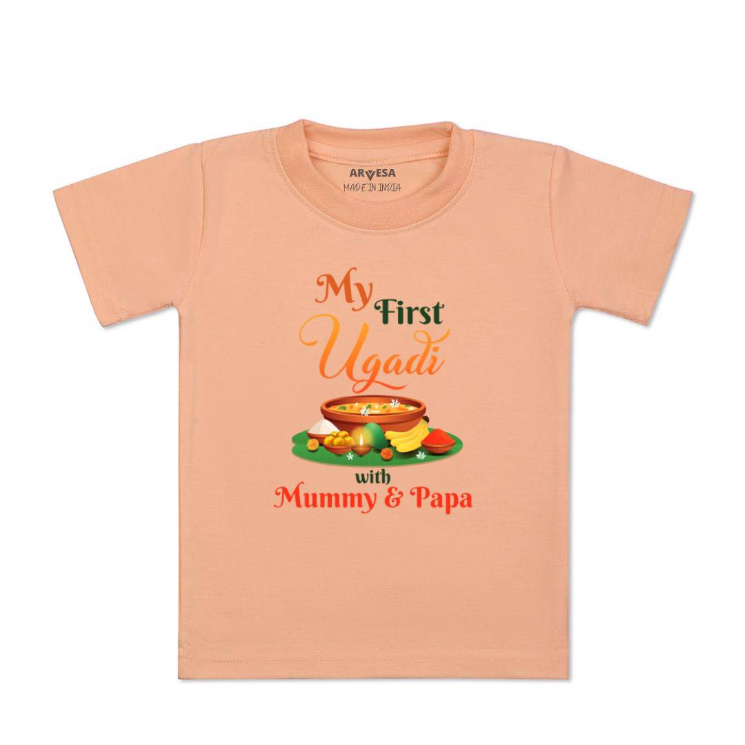Arvesa Design-789 Ugadi My First Baby Boy and Baby Girl Dress .