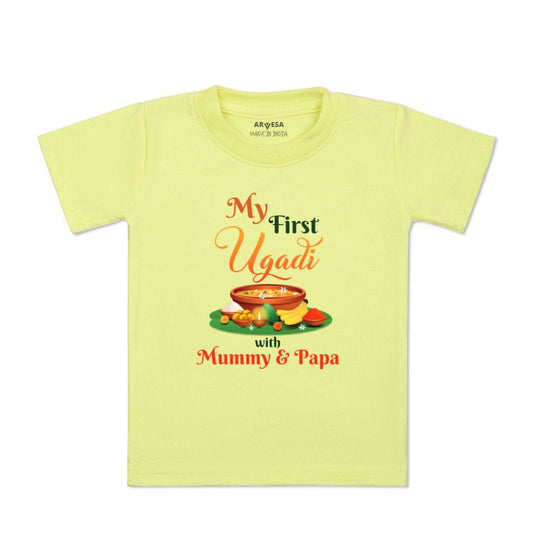 Arvesa Design-789 Ugadi My First Baby Boy and Baby Girl Dress .