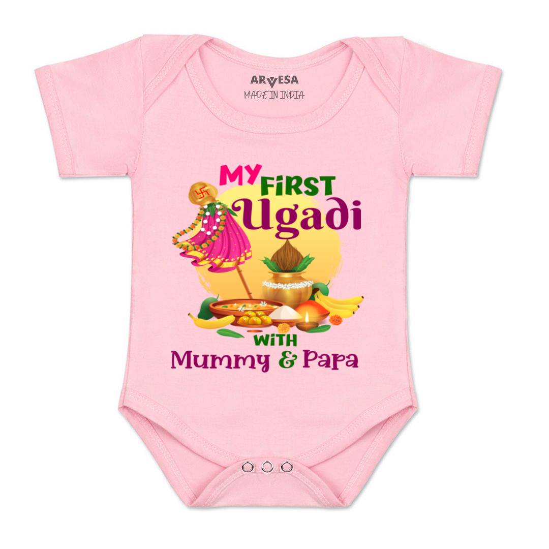 Arvesa Design-790 Ugadi My First Baby Boy and Baby Girl Dress .