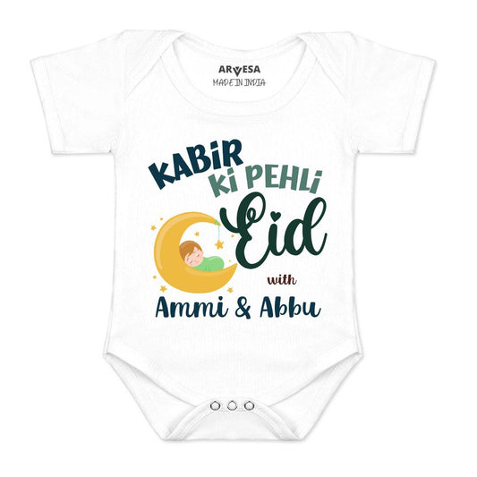 Arvesa Meri Pehli Eid With Ammi & Abbu  Baby Boy & Girl Dress