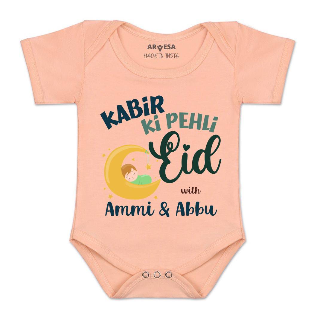 Arvesa Meri Pehli Eid With Ammi & Abbu  Baby Boy & Girl Dress