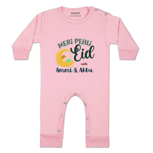 Arvesa Design-849 Eid My First Baby Boy and Baby Girl Dress .
