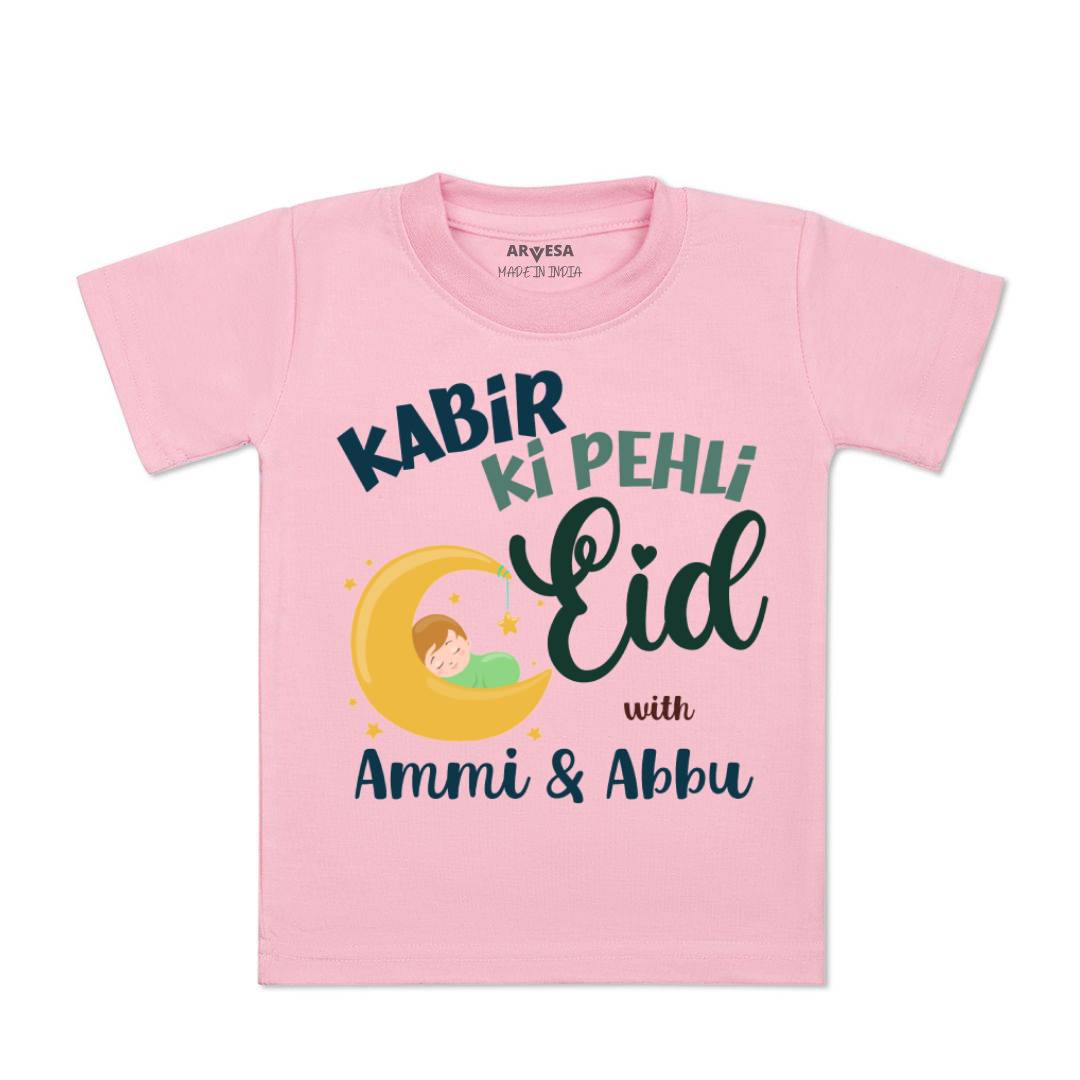 Arvesa Meri Pehli Eid With Ammi & Abbu  Baby Boy & Girl Dress