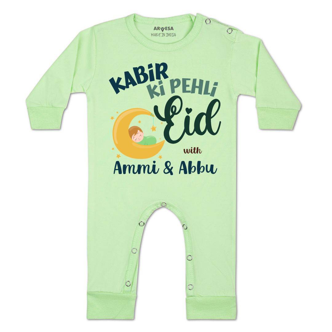Arvesa Meri Pehli Eid With Ammi & Abbu  Baby Boy & Girl Dress