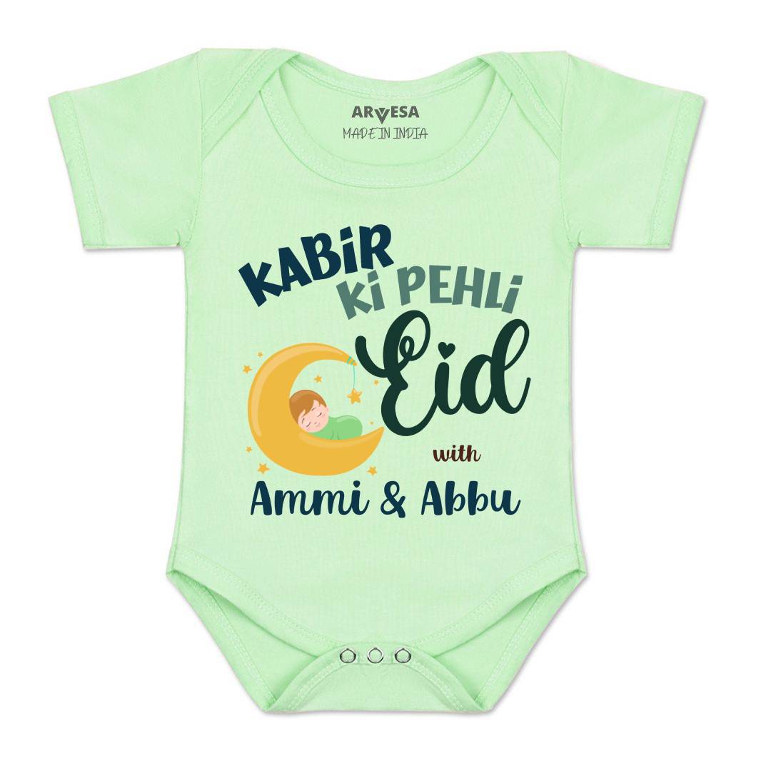 Arvesa Meri Pehli Eid With Ammi & Abbu  Baby Boy & Girl Dress