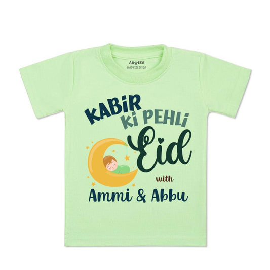 Arvesa Meri Pehli Eid With Ammi & Abbu  Baby Boy & Girl Dress