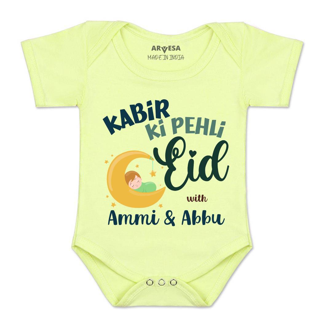 Arvesa Meri Pehli Eid With Ammi & Abbu  Baby Boy & Girl Dress
