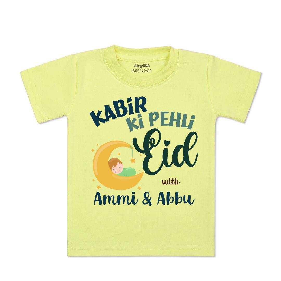 Arvesa Meri Pehli Eid With Ammi & Abbu  Baby Boy & Girl Dress