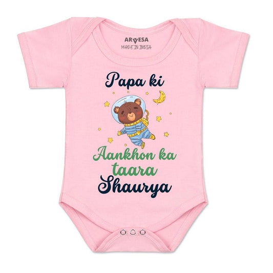 Arvesa Papa Ki Aankho Ka Taara Baby Boy & Girl Dress