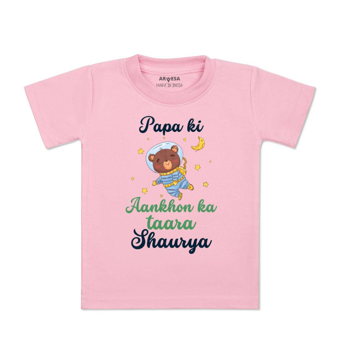 Arvesa Papa Ki Aankho Ka Taara Baby Boy & Girl Dress