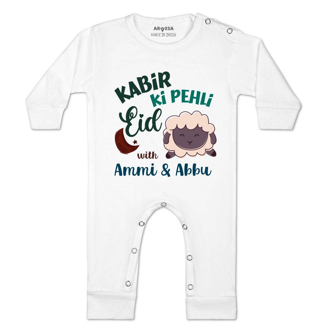 Arvesa Meri Pehli Eid With Ammi & Abbu  Baby Boy & Girl Dress