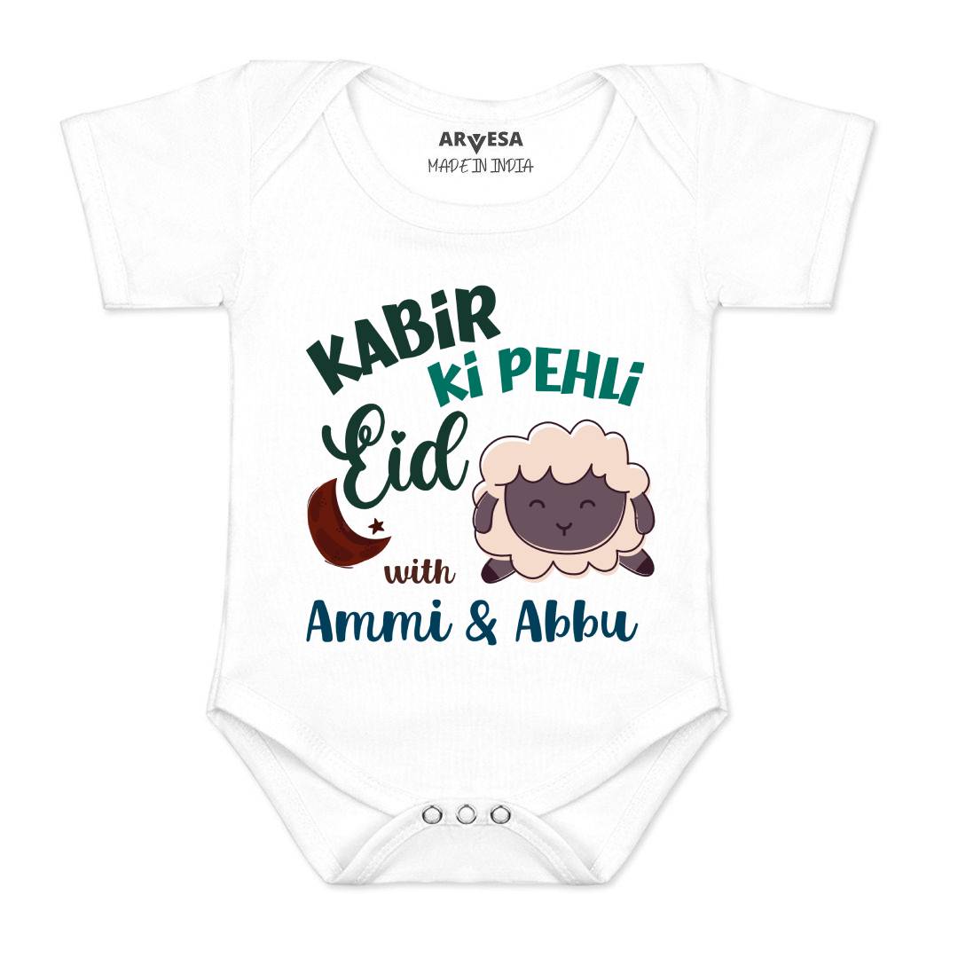 Arvesa Meri Pehli Eid With Ammi & Abbu  Baby Boy & Girl Dress