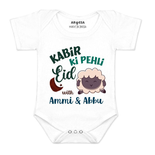 Arvesa Meri Pehli Eid With Ammi & Abbu  Baby Boy & Girl Dress