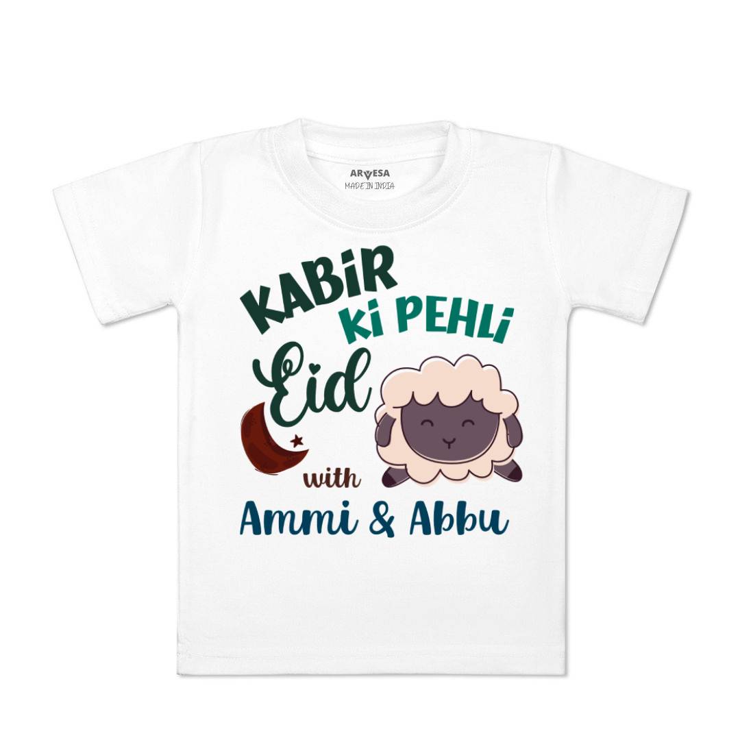 Arvesa Meri Pehli Eid With Ammi & Abbu  Baby Boy & Girl Dress