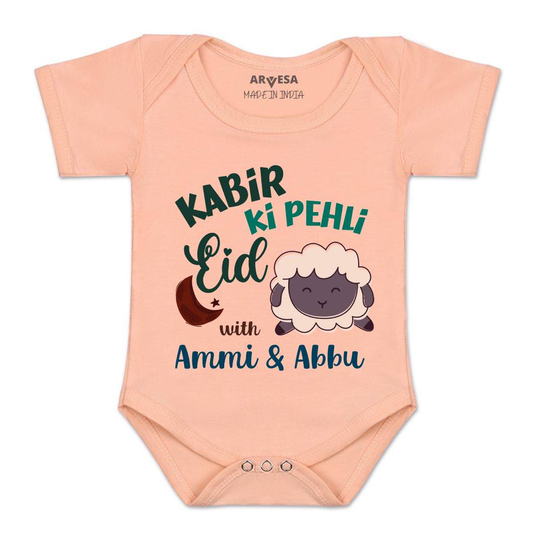 Arvesa Meri Pehli Eid With Ammi & Abbu  Baby Boy & Girl Dress