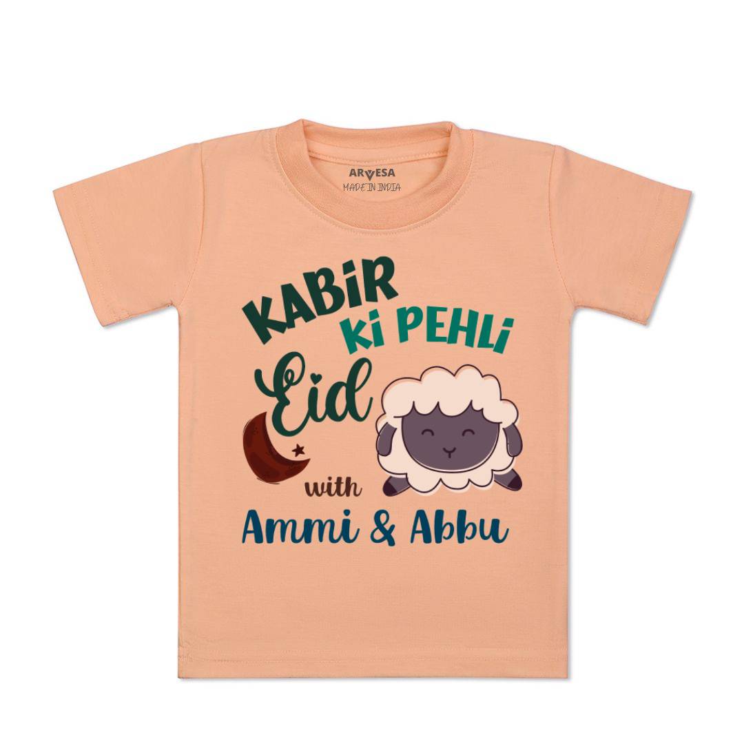 Arvesa Meri Pehli Eid With Ammi & Abbu  Baby Boy & Girl Dress