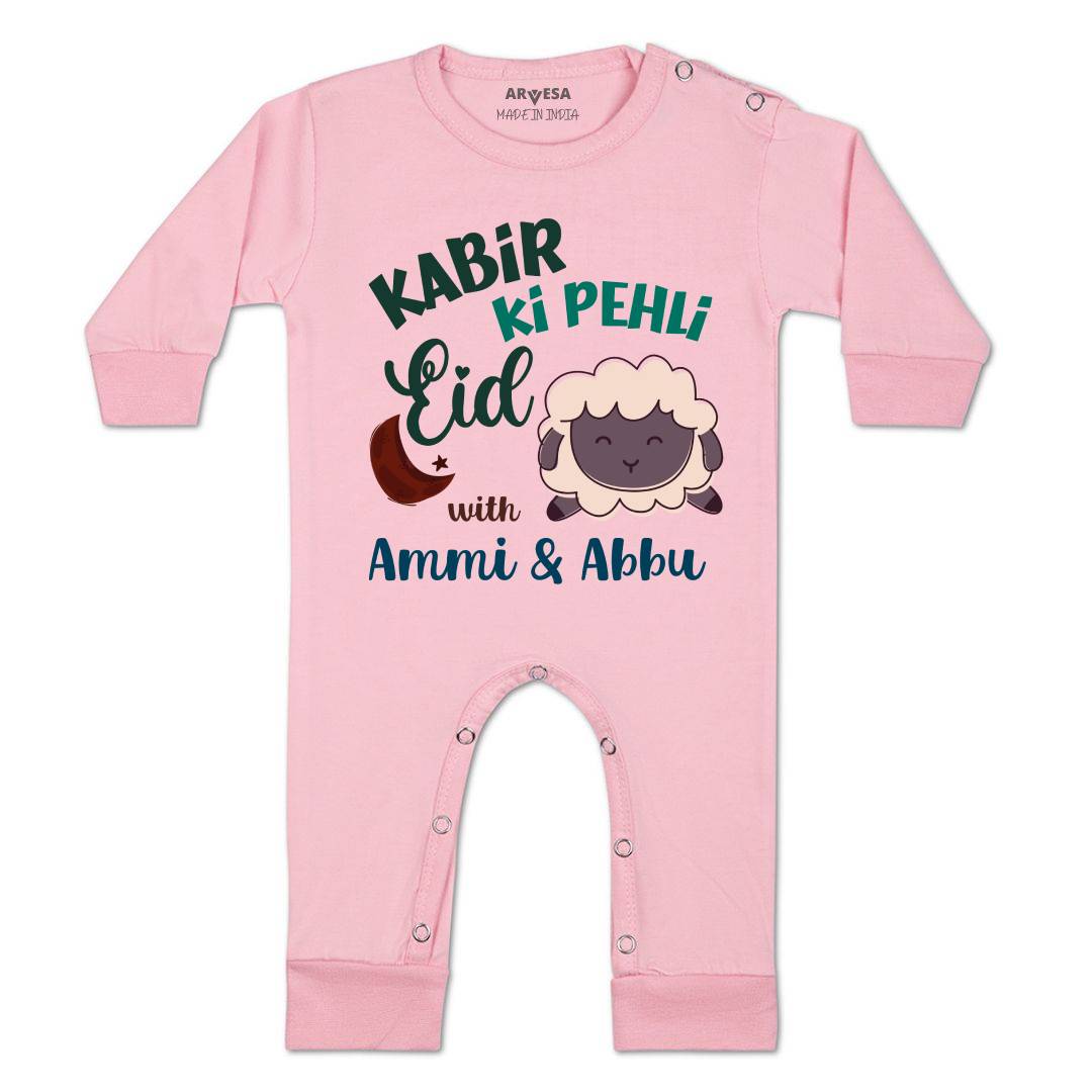 Arvesa Meri Pehli Eid With Ammi & Abbu  Baby Boy & Girl Dress