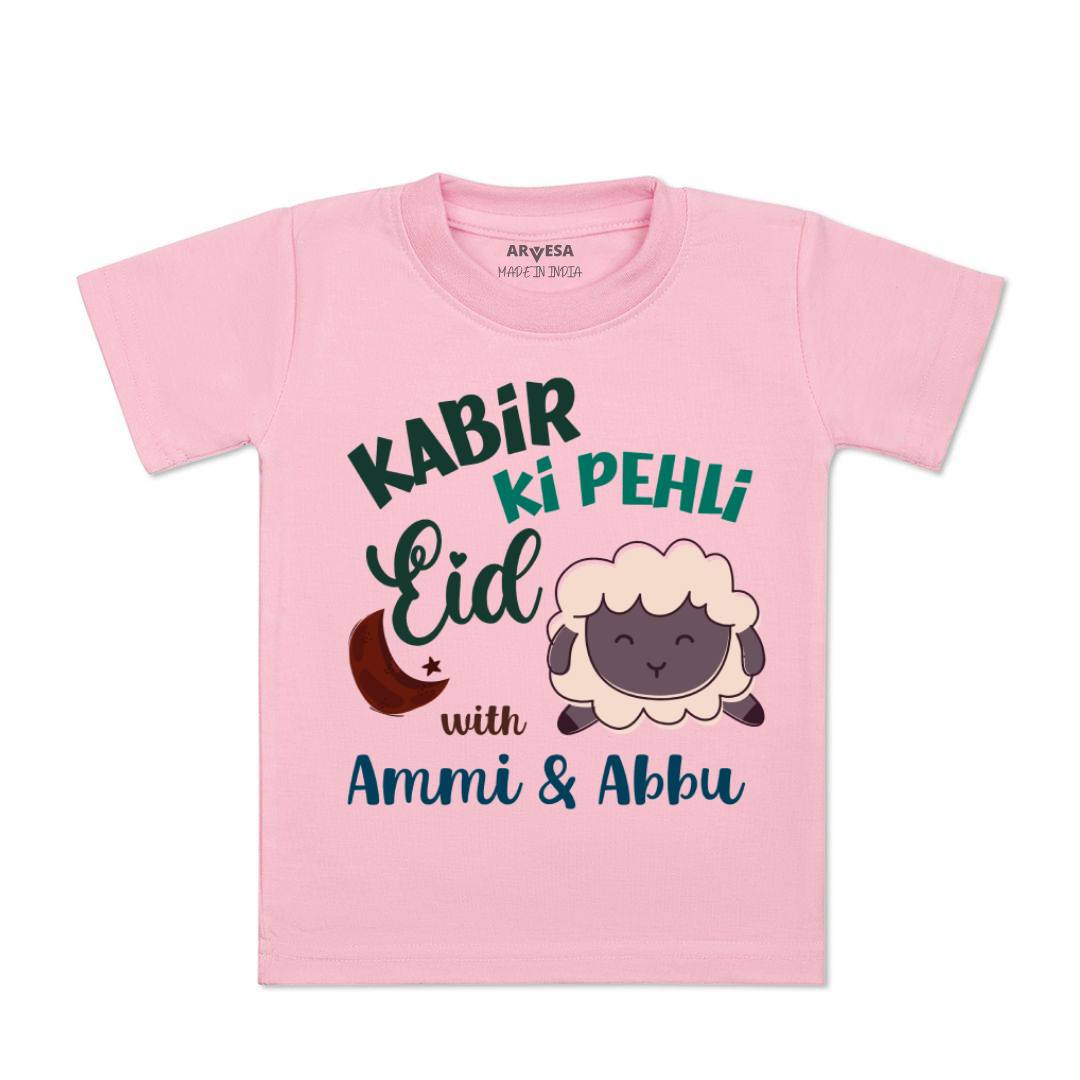 Arvesa Meri Pehli Eid With Ammi & Abbu  Baby Boy & Girl Dress