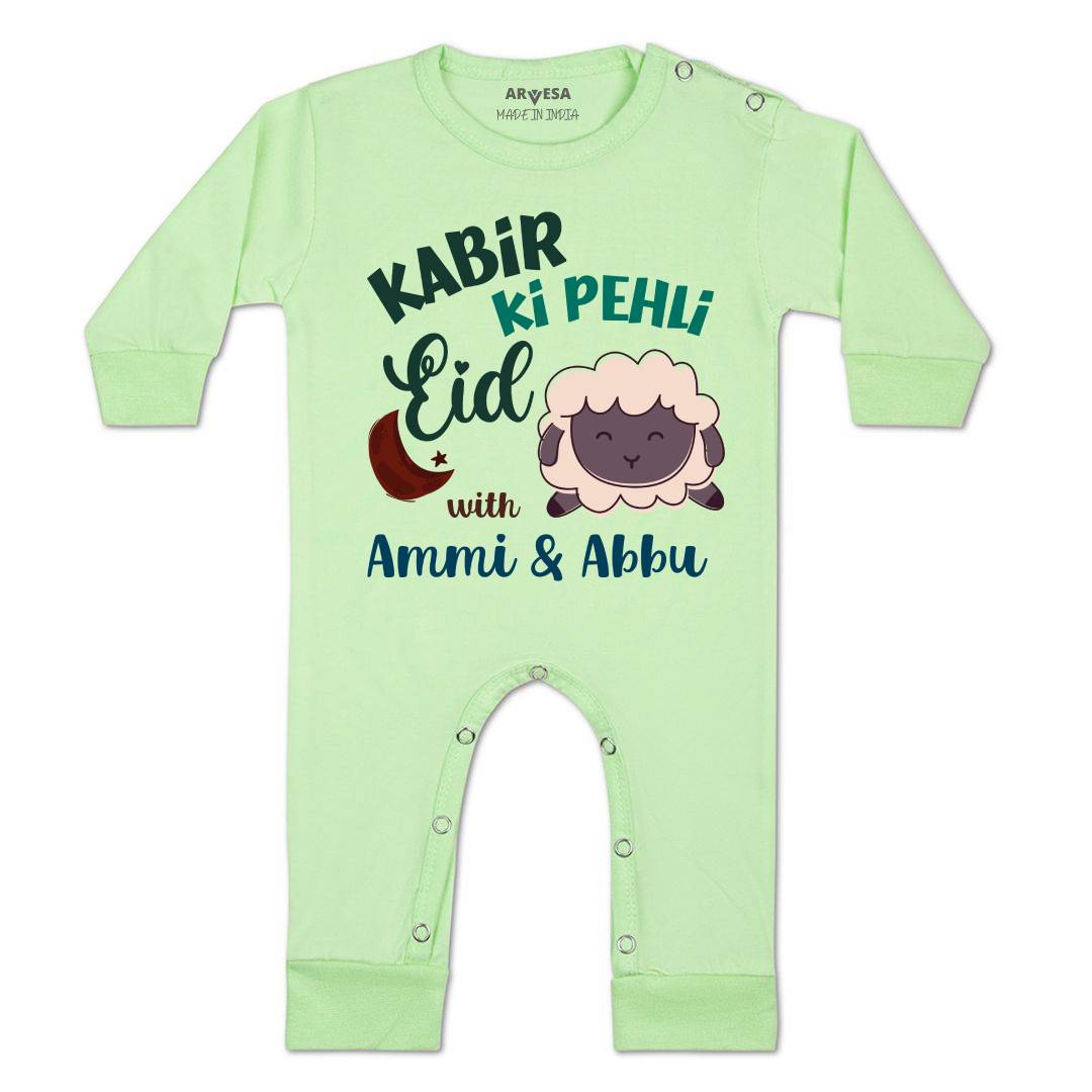 Arvesa Meri Pehli Eid With Ammi & Abbu  Baby Boy & Girl Dress