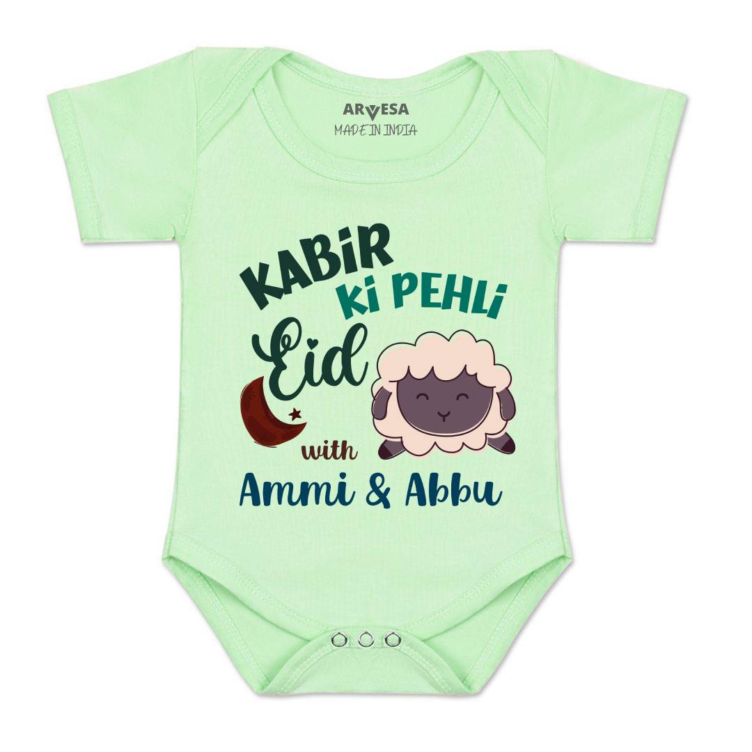 Arvesa Meri Pehli Eid With Ammi & Abbu  Baby Boy & Girl Dress