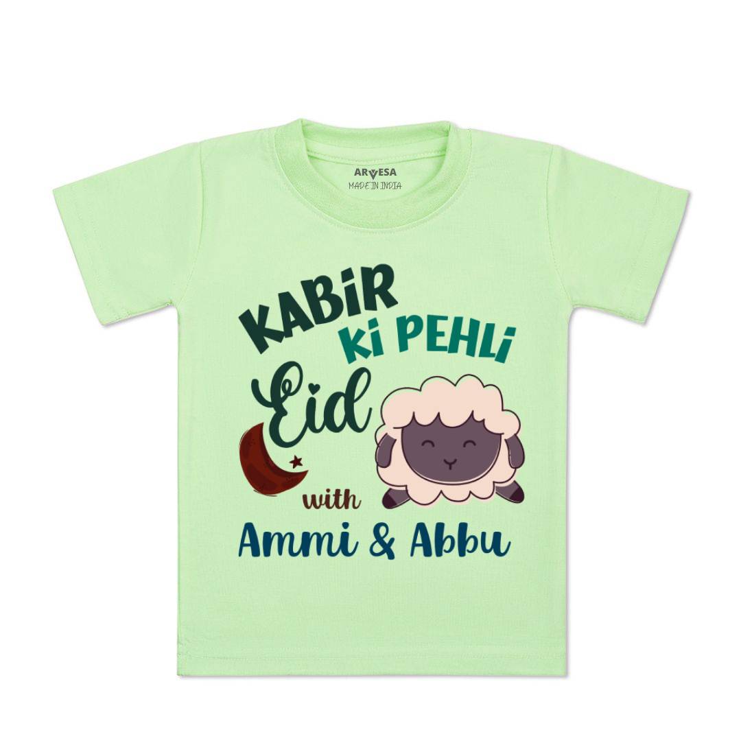 Arvesa Meri Pehli Eid With Ammi & Abbu  Baby Boy & Girl Dress